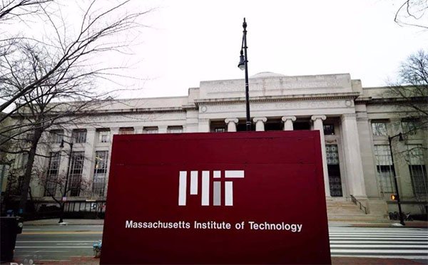 麻省理工學院校景2 麻省理工學院校景2