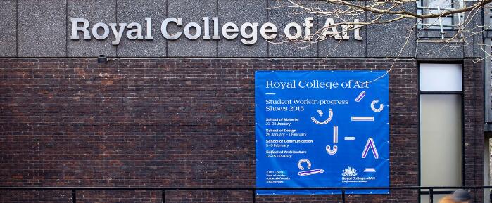 皇家藝術學院